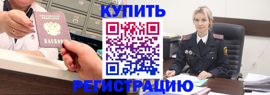 прописка поиск в Богдановиче