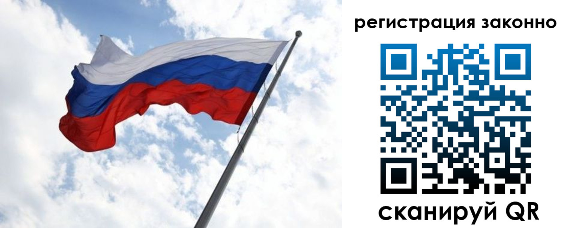 прописка гарантия в Богдановиче
