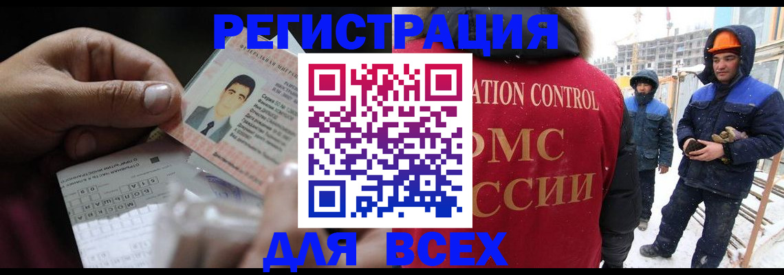 прописка для военкомата в Богдановиче