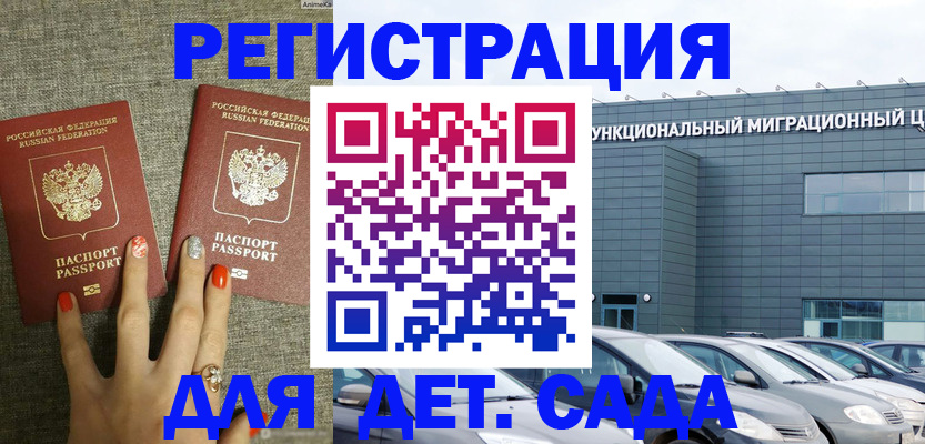 прописка для кредита в Богдановиче