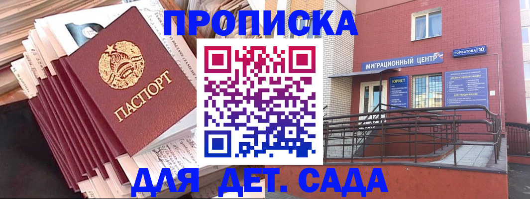 временная регистрация госуслуги в Богдановиче