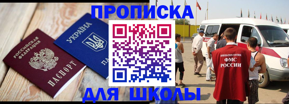 прописка регистрация в Богдановиче